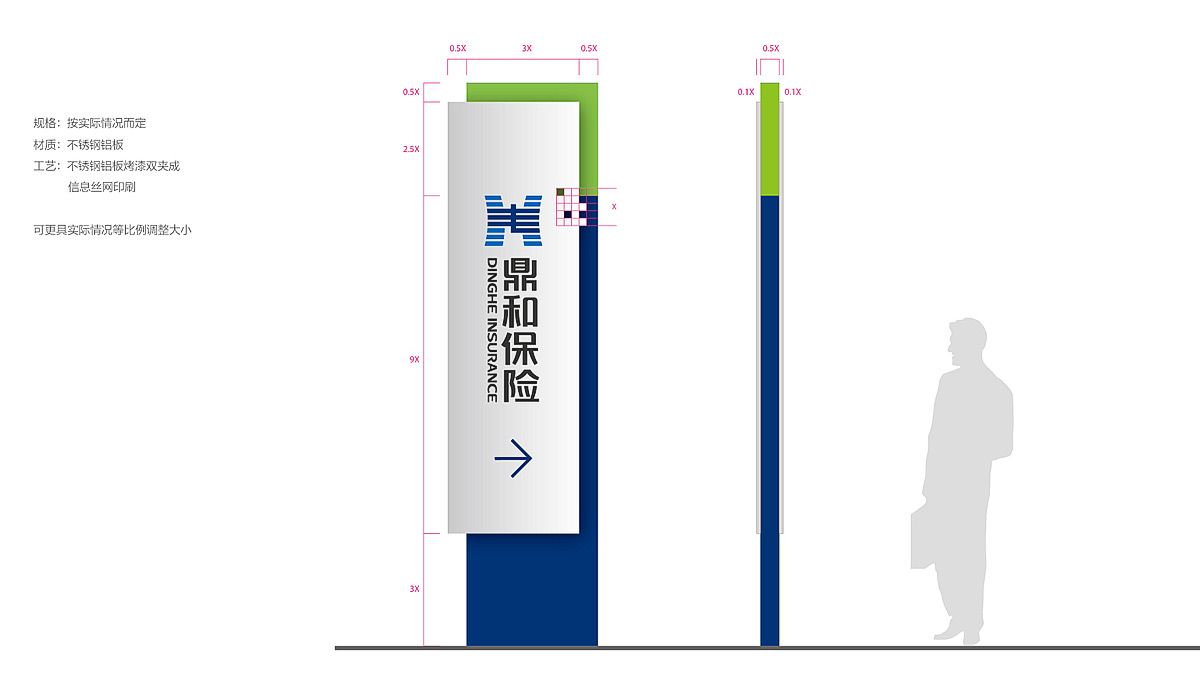 投資公司標志設(shè)計