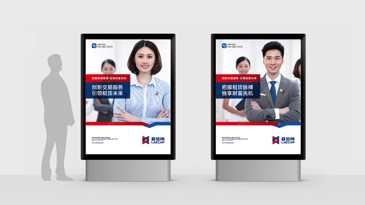 企業標志設計