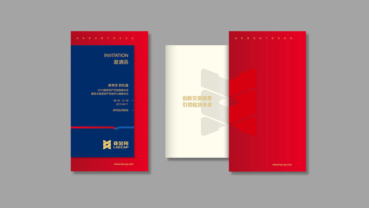 金融品牌設計