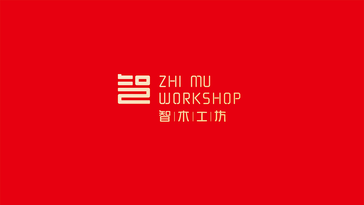 家居品牌LOGO設計