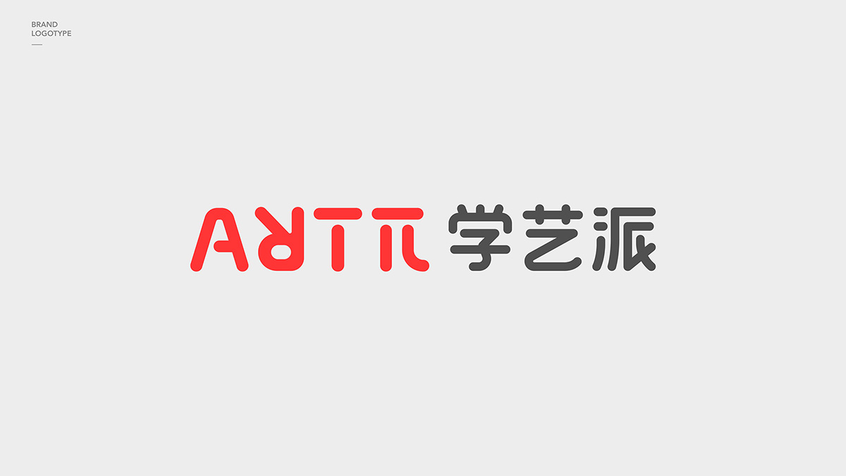少兒教育品牌LOGO設(shè)計(jì)