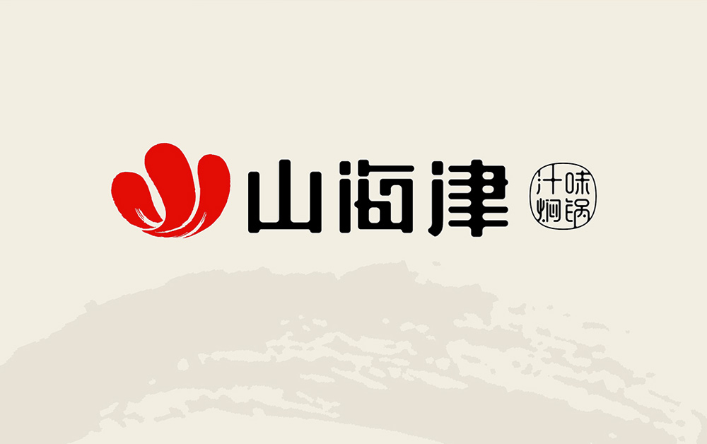 餐飲品牌設計，深圳VI設計，深圳標志設計