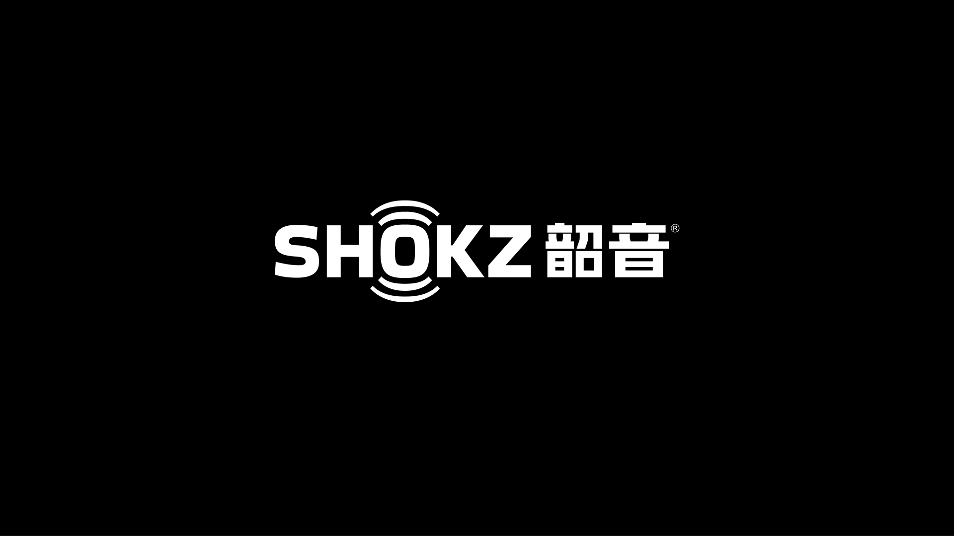 韶音LOGO設計