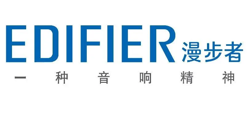 讓世界更動聽，對音純質真的執著追求-Edifier漫步者-LOGO設計內涵與品牌設計欣賞