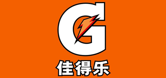用汗水丈量決心-運動型飲料-佳得樂（Gatorade）-LOGO設計內涵與品牌設計欣賞