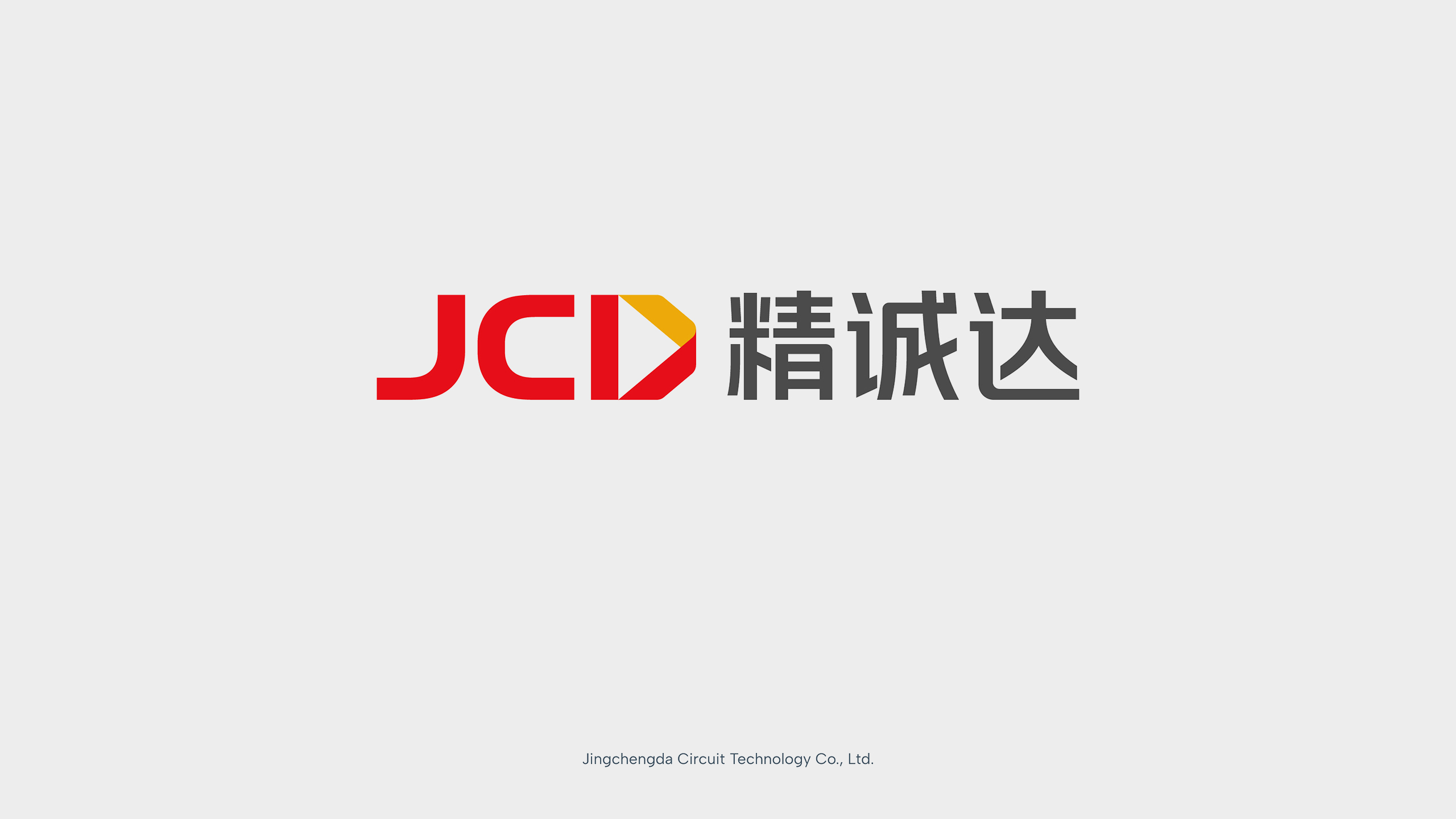 高端品牌設計