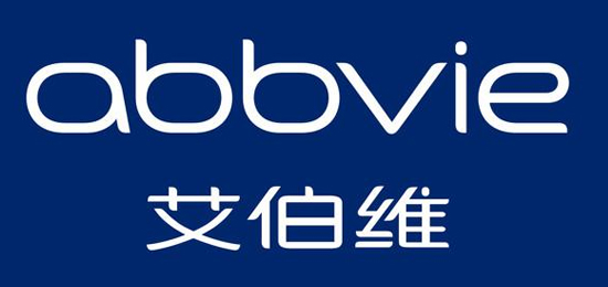 世界500強企業(yè)-全球研究型生物制藥公司-艾伯維（AbbVie）-LOGO設計內(nèi)涵與品牌設計欣賞