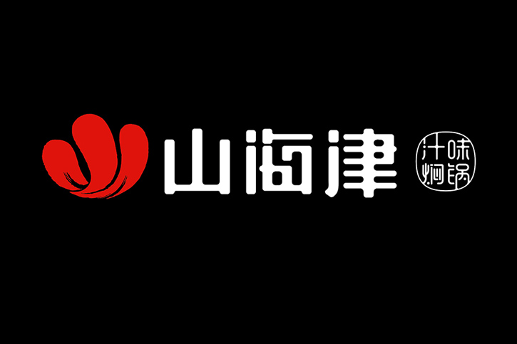 定制化高端Logo設(shè)計(jì)