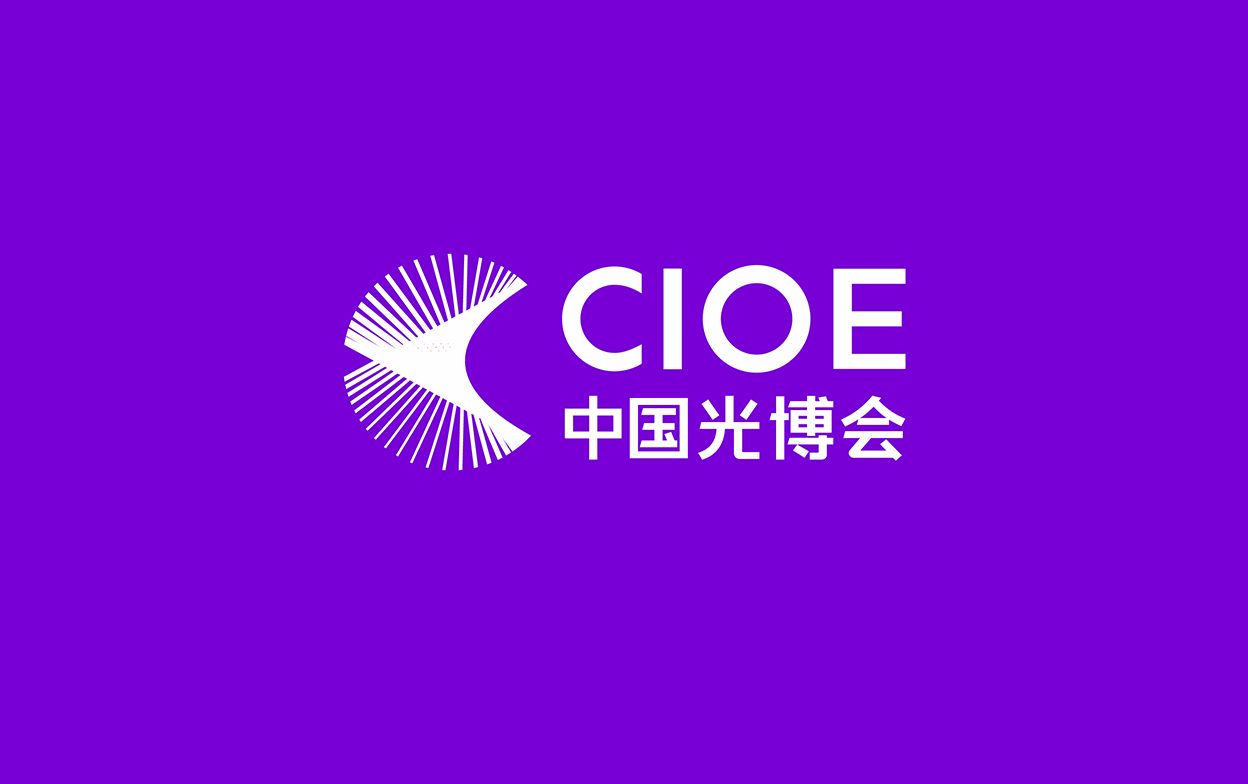 中國光博會,尼高品牌設計,品牌logo設計,品牌VI設計