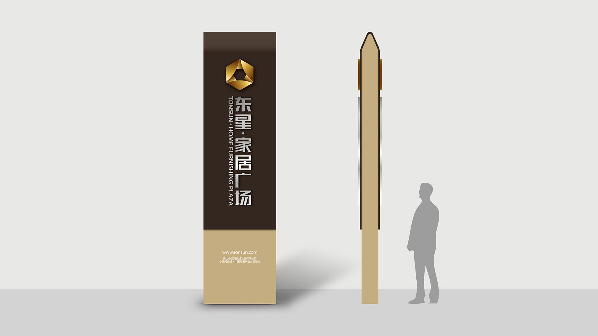 品牌標簽設計