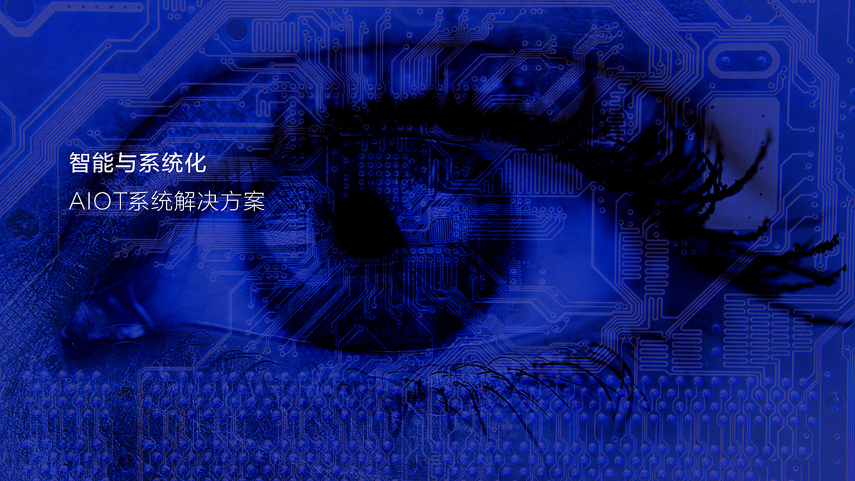 品牌設計