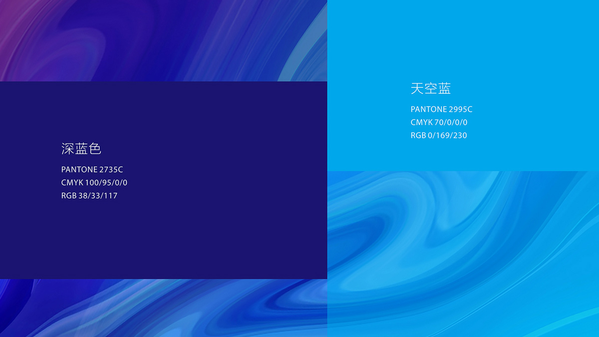 品牌vi設計