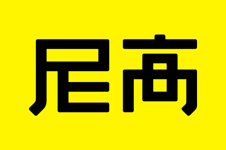 VI設計,VI,品牌VI設計