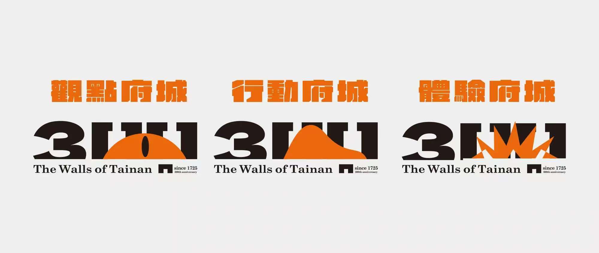 主視覺logo設計