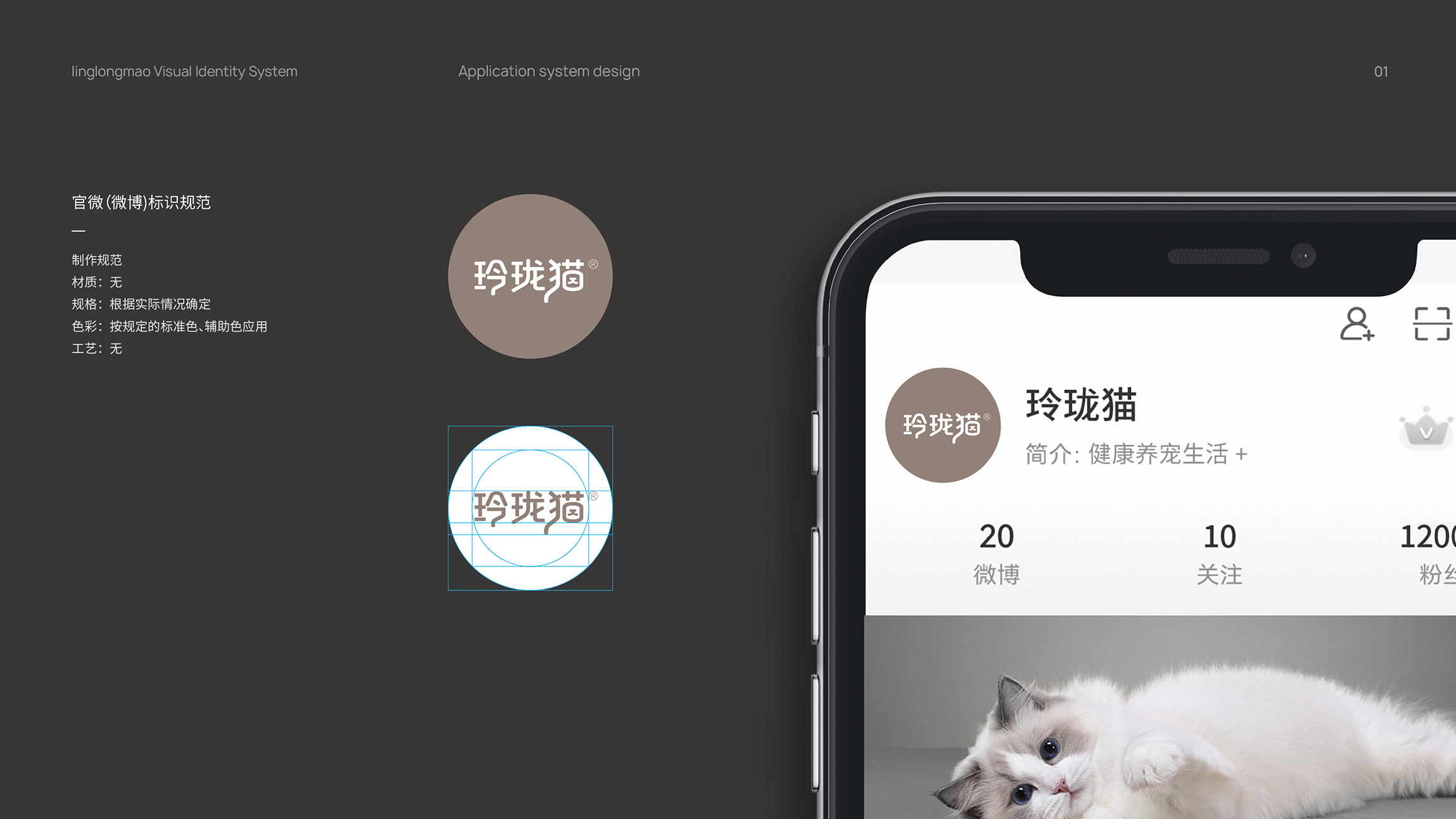 寵物標志設計