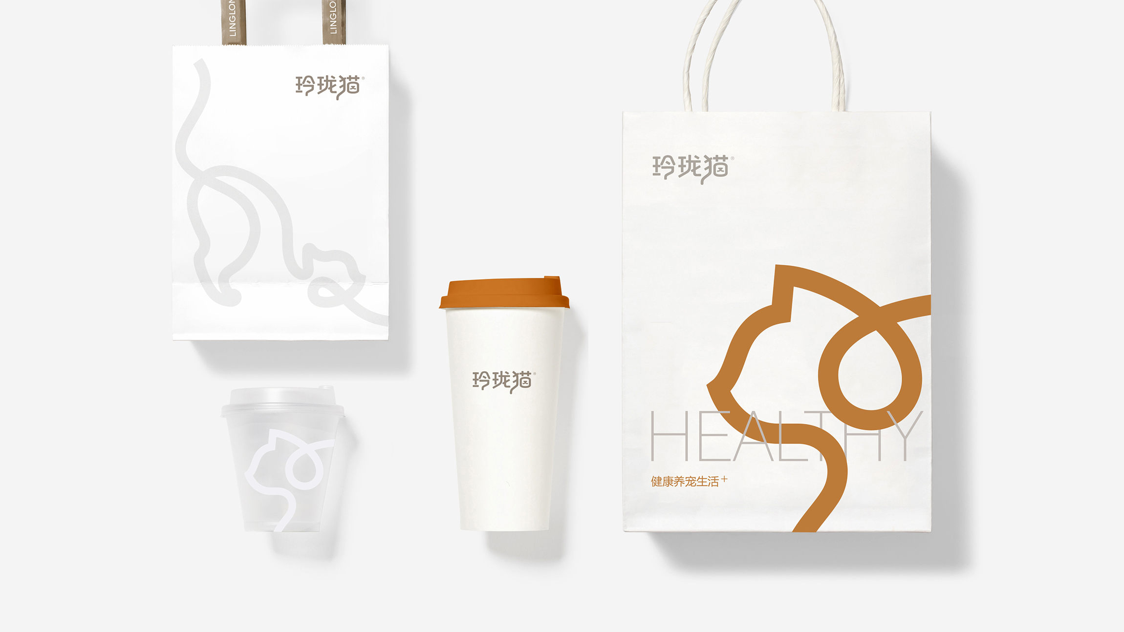 寵物品牌設計