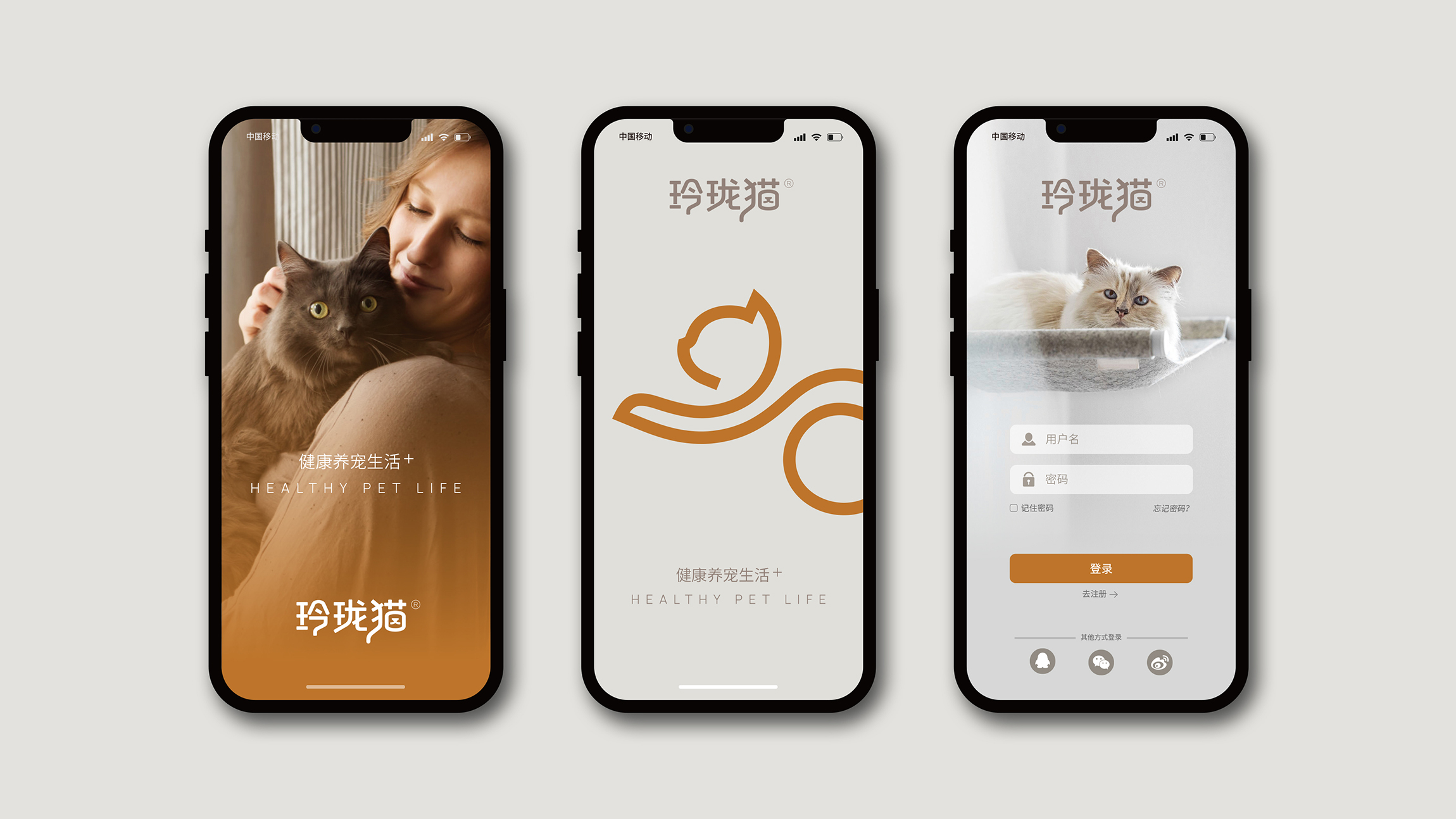寵物標志設計