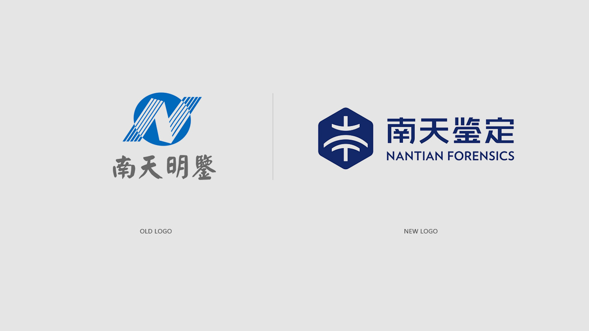 品牌vi設計