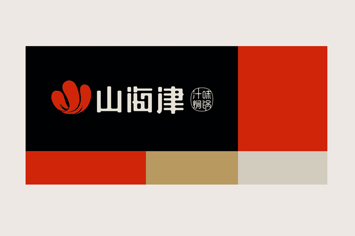 標志設計