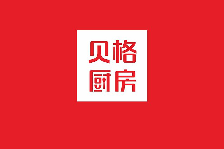 一套完整的酒店VI設計包含哪些內容？