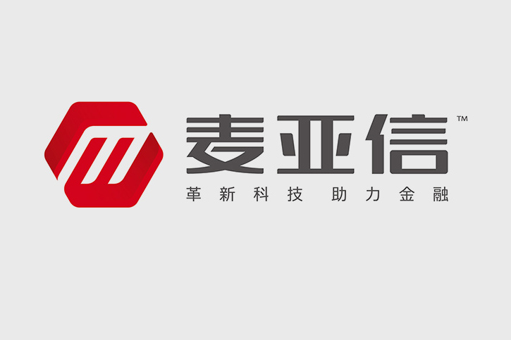 麥亞信科技股份品牌LOGO及VI設計欣賞