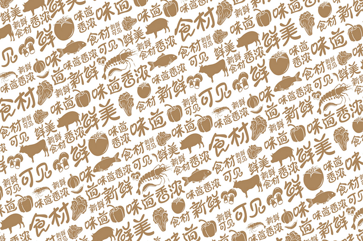 商標設計